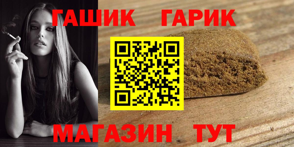 Дзержинский  ГАШ ice o lator  Вход с VPN  дарнет шоп  Гашиш Premium 