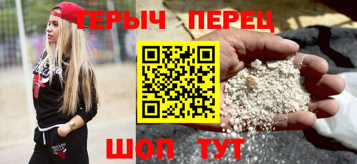 ГЕРОИН афганец  Вход с VPN  Дзержинский 