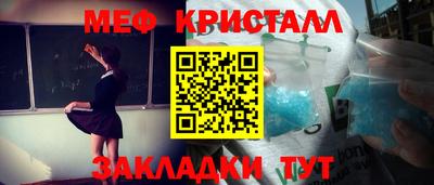 спиды Тара