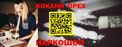 спайс Татарск