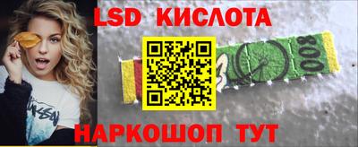 спайс Татарск