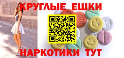 спайс Татарск
