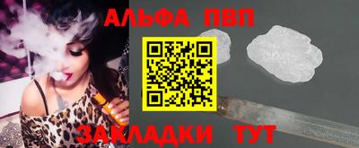 спиды Тара