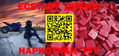 спайс Татарск