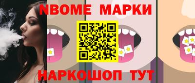 спайс Татарск