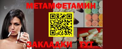 mdma Тула