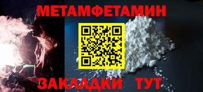 спиды Тара
