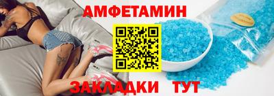 спиды Тара