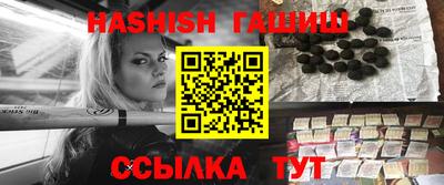 спайс Татарск