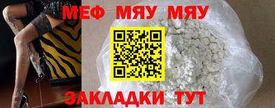 каннабис Туймазы