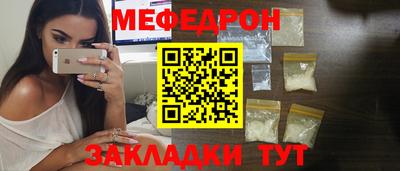спайс Татарск