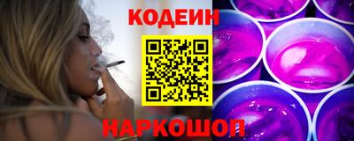 спайс Татарск
