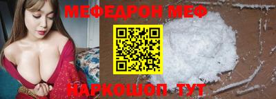 спайс Татарск